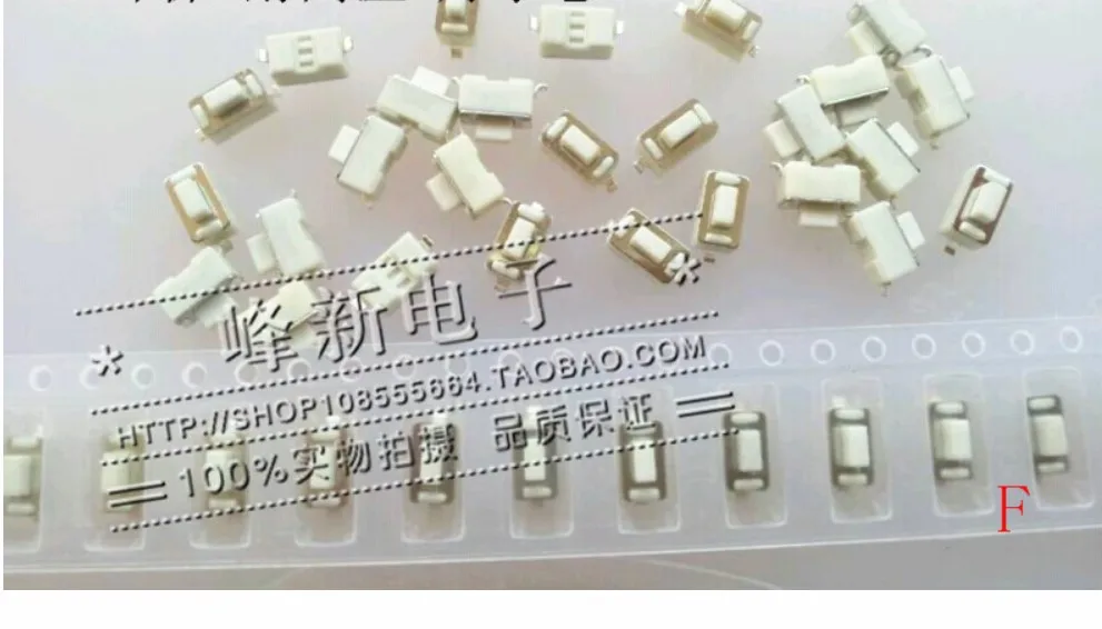 100pcs Electric garage door rolling gate, car remote control key button switch, micro-motion tact switch patch commonly used