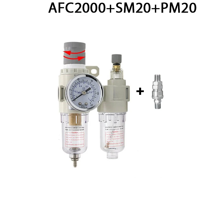 AFC200 G1/4 Oil Water Separator air compressor oil and water separator air filter is used to reduce the pressure valve regulator