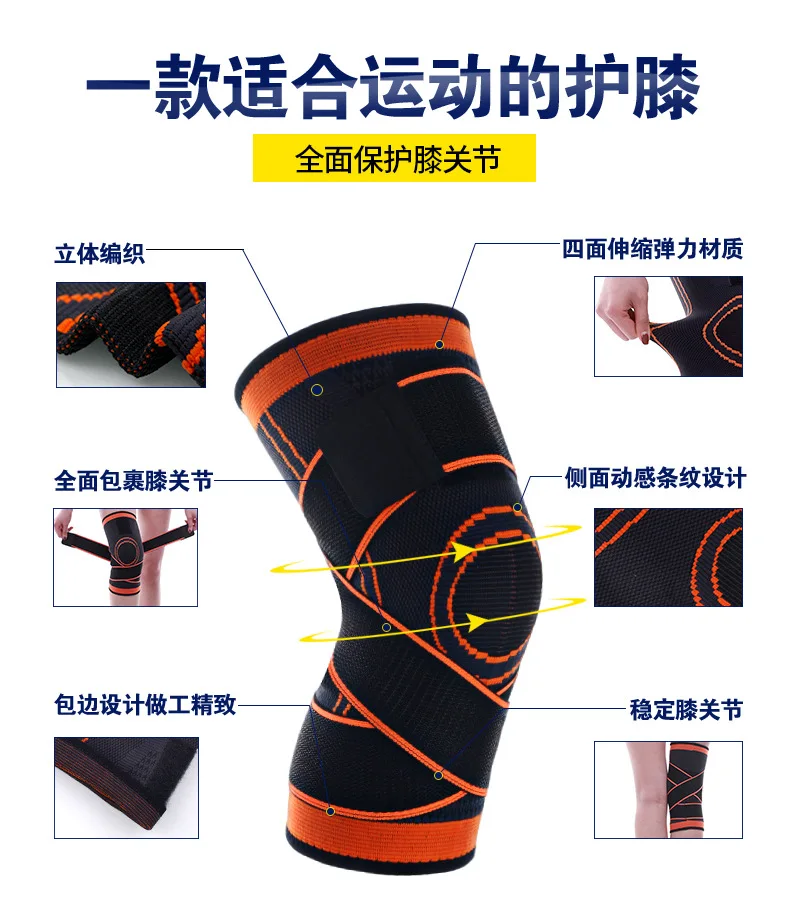 TJ-Tianjun Knee Protector Pressurized Knee Bandage Breathable Nylon Silk Latex Spandex Sports Cycling Climbing Knee Cover k080