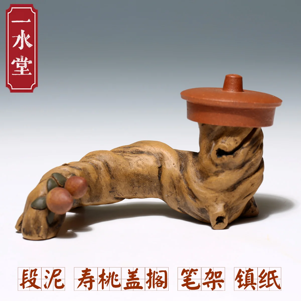 ★Monohydrate hall yixing purple sand tea pets play bamboo piece of mud tea pet lid