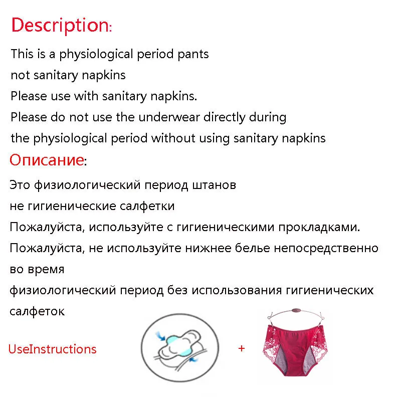 Absorb a Small Amount Women Sexy Lace Cotton Physiological Period Leak Proof Menstrual Panties Breathable Elasticity Underwear