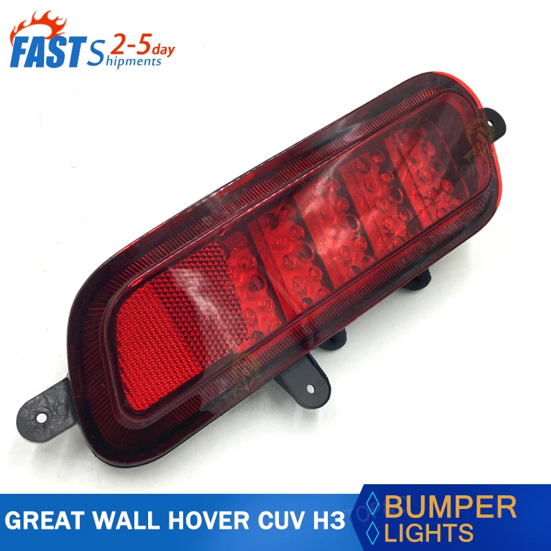 Rear light Signal Lamp Fit for  Great Wall Hover CUV H3 rear bar lights Rear fog lights Bumper lights Fog lamp assembly