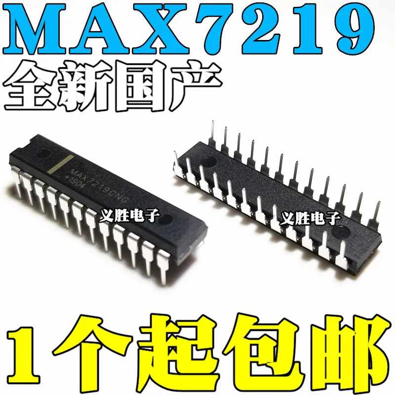 NEW MAX7219CNG MAX7219ENG  DIP24 Display driver chip,Display driver chip, LED display, integrated IC chip