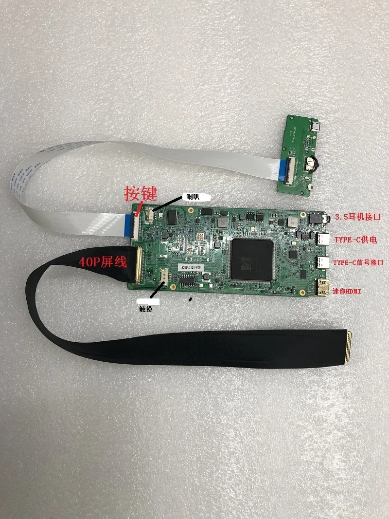 

12.5.13.3. 15.6. 17.3 inch 3840 * 2160 eDP LCD panel controller board DIY kit 4K C type 4K LCD driver board through 40-pin EDP