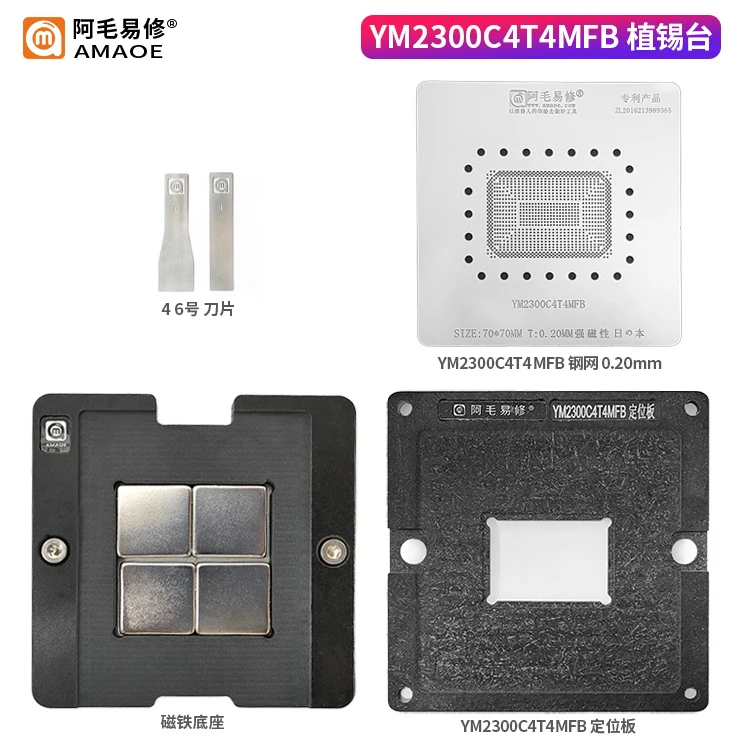 

Комплекты трафаретной станции BGA для Mac YM2300C4T4MFB W614TB37 SR40F SR40B SR32S SR23G SR15F SR3RZ SR2WB SR2C4 SR1YJ SLJ8E