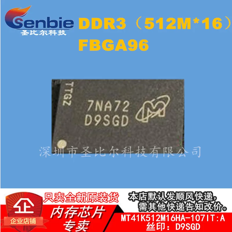 new10piece MT41K512M16HA-107 IT:A 8Gbit DDR3 D9SGD FBGA96 Memory IC