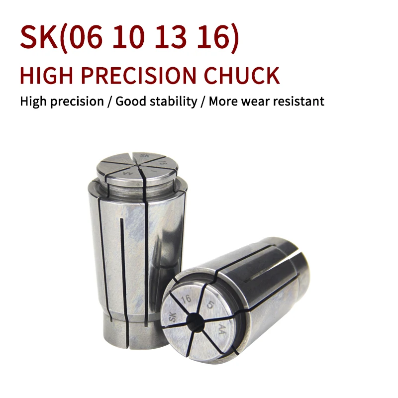 

SK chuck SK6/10/13/16 1-16mm high speed precision lathe tool holder collet CNC collet chuck drilling spring machine center chuck