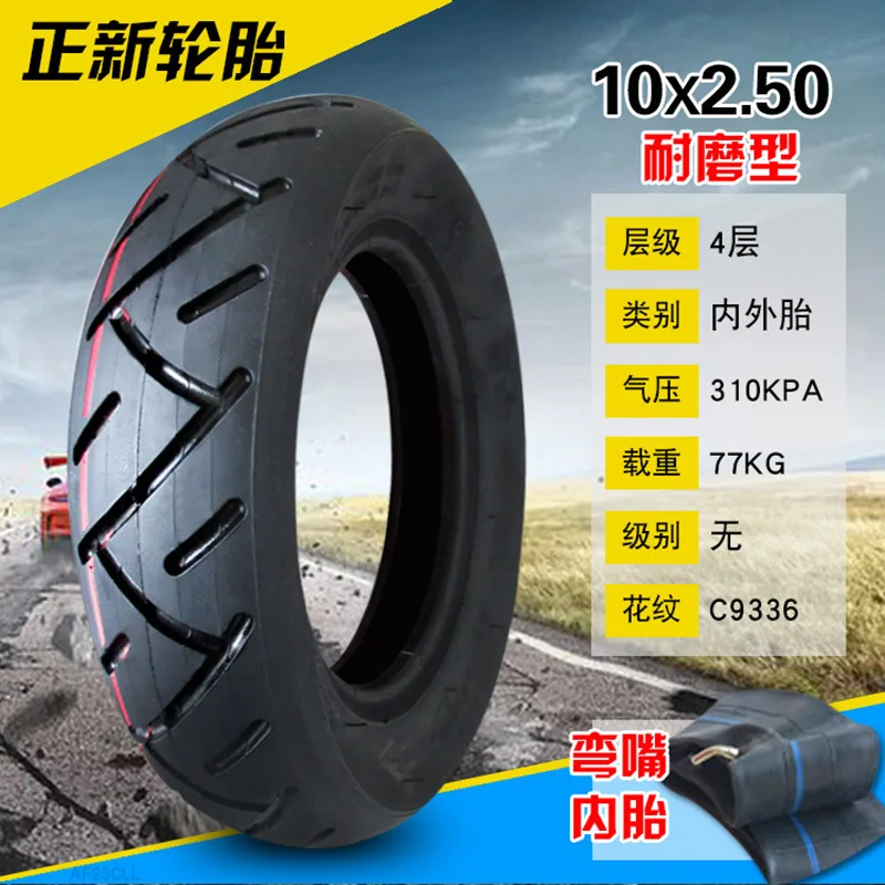 Electric Scooter Front/Rear Tire,Inner Tube Inflatable Tires, 10x2/2.125/2.50 10 Replace The Tire of The Electric Folding Car