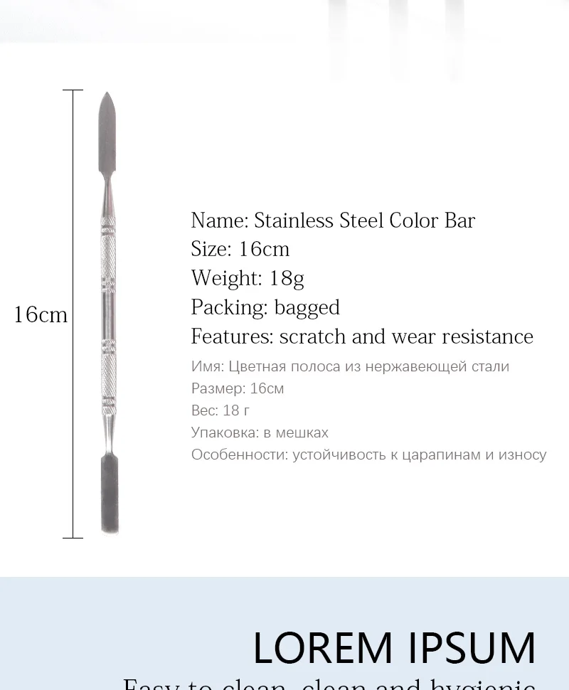 NEUER Stil Edelstahl-Nagelhautschieber, Nagelkunst-Rührspatel, Polierpulver-Mischspatel, Farbtonstäbe, Maniküre-Entferner, Make-up-Werkzeuge – Detail 2