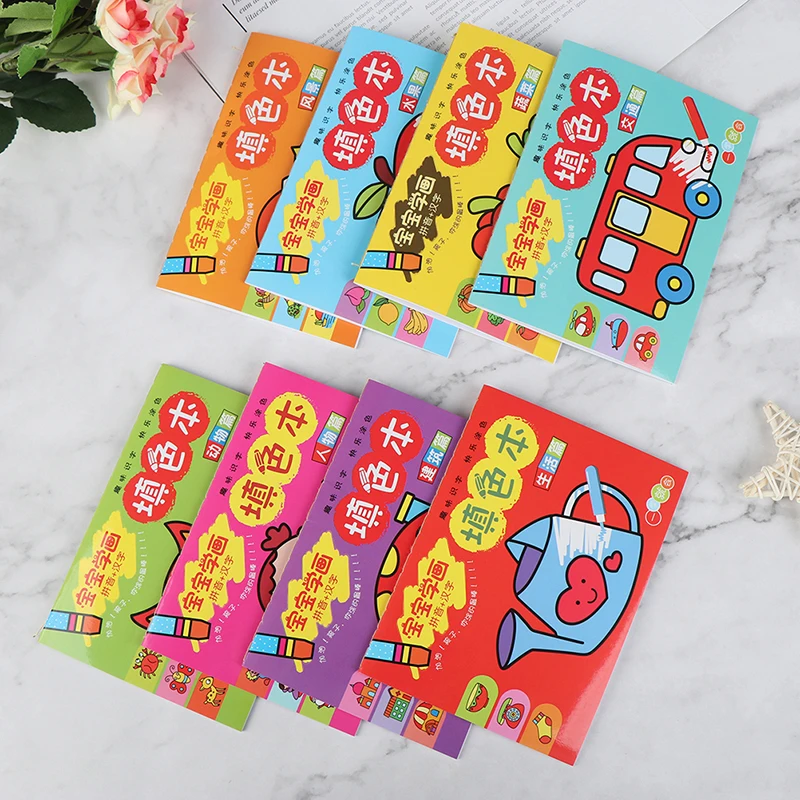 24 صفحة تلوين كتاب رياض الأطفال تلوين لوحات الأطفال الكتابة على الجدران هذا الطفل اللوحة كتاب صور كتاب التلوين