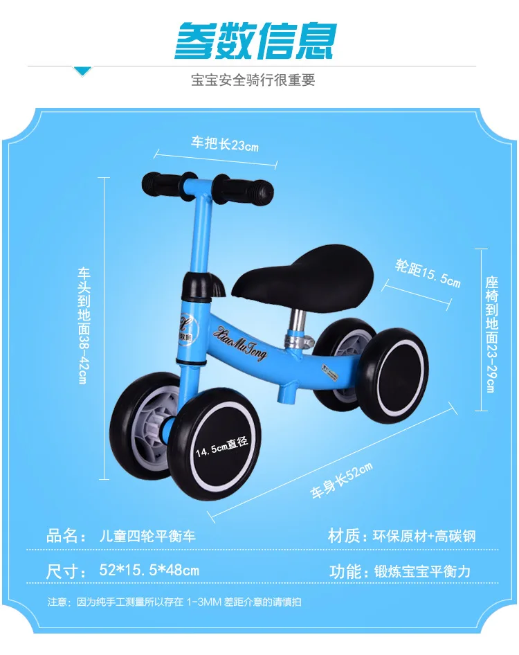 Children's Balance Car No Pedal Four-wheeled Scooter Toddler Stroller Baby Twisting Car Toy Child Yo-yo Ride on Toys