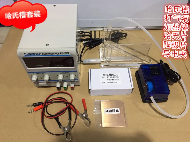 Hastelloy Tờ 100*65*0.2Mm, Thân Tàu Rãnh Thử Nghiệm Tấm, Mạ Điện Thí Nghiệm Bằng Đồng Thau Tấm