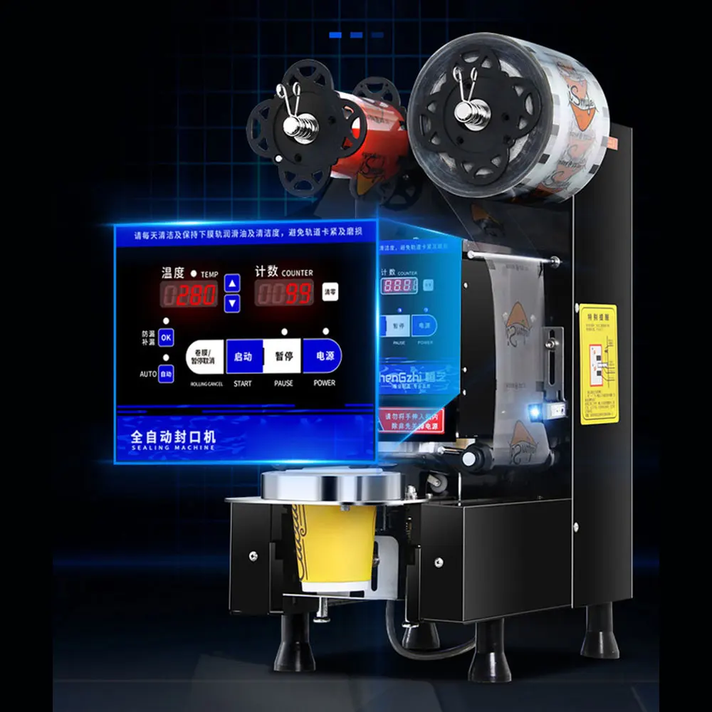 Machine commerciale intelligente et automatique pour sceller le lait de soja, peut être personnalisée, 110V