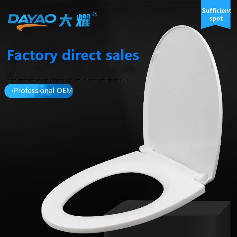 Household toilet seat hotel special toilet vintage accessories toilet seat toilet PP cover plate V-shaped plate