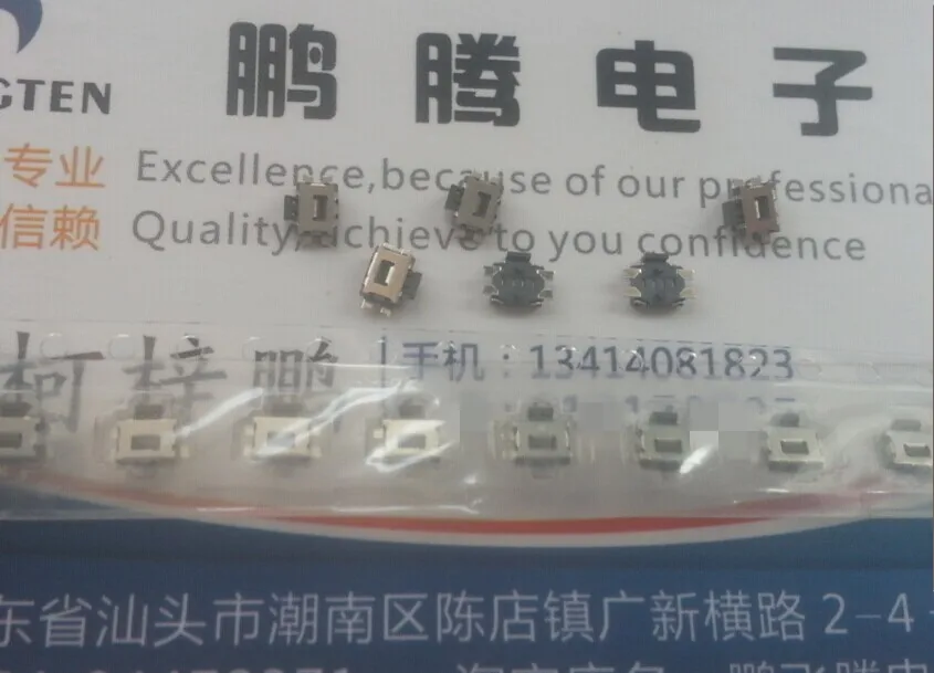 20PCS/lot Imported Japanese  patch SKSC small tortoise touch button switch 4 foot side button SKSCLBE010
