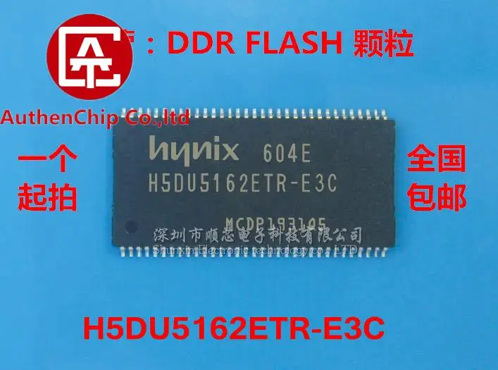 10Pcs 100% Originele Nieuwe In Voorraad 32M * 16-Bit Ddr Chip H5DU5162ETR-E3C H5DU5162 Nieuwe Versie!