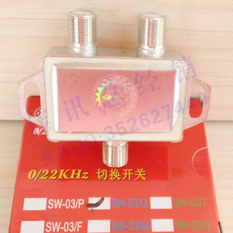 22K Công Tắc SW-03/Q 0/22KHz Tín Hiệu Công Tắc