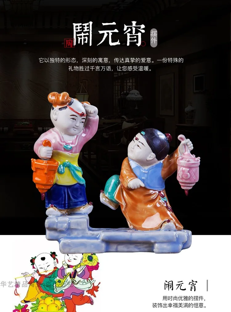 Figure decoration Shiwan kiln ceramic statue-Children celebrate the festival