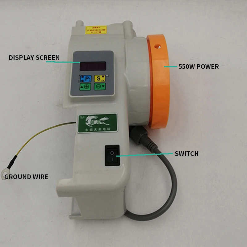 SZ-101 Brushless Servo Motor for Industrial Sewing Machine, 550W Fixed Needle Energy-saving Motor, Sewing Machine Modified