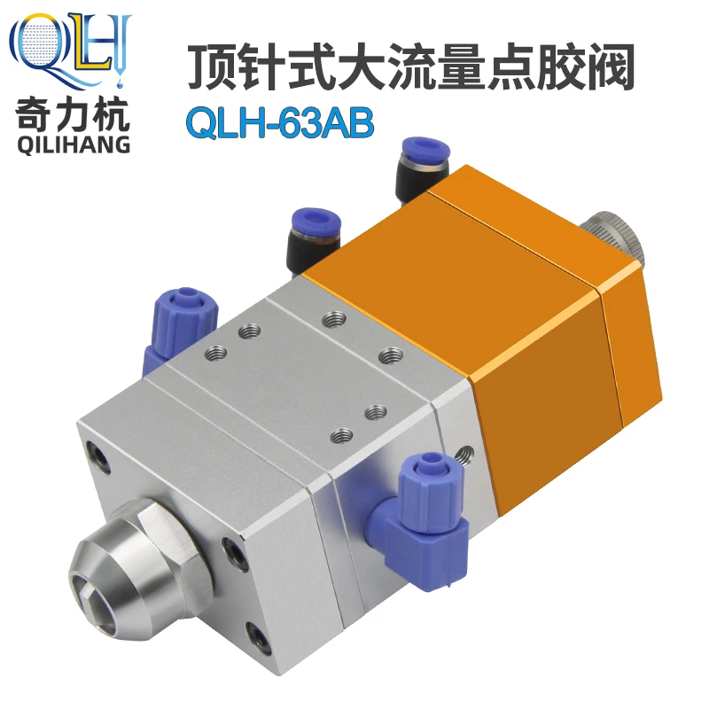 

AB Double Liquid Dispensing Valve Thimble Dispensing Valve Large Flow Double Liquid Mixing Valve Qlh-63ab Dispensing Valve