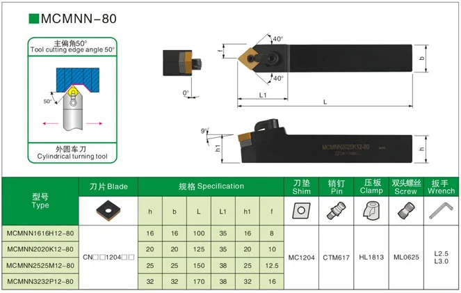 1PC MCMNN 3232P12-80 portautensili per tornitura CNC lavorazione del taglio dei metalli