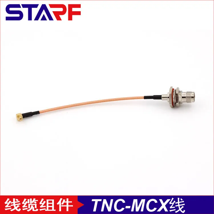 TNC waterproof female head to MCX bent male head RG316 line length 15cm driving test internet of things agricultural machinery