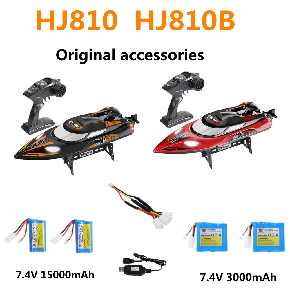 

Аккумулятор для лодки HJ810 HJ810B RC 7,4 В 150 мАч/3000 мАч для HJ810 HJ810B запасные части для катера оригинальные аксессуары