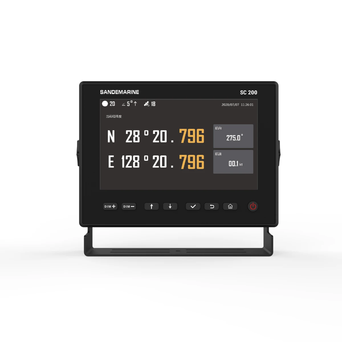 Marine Satellite Compass SC-200 With Receiver For Boats And Ships GPS Positioning System Navigator