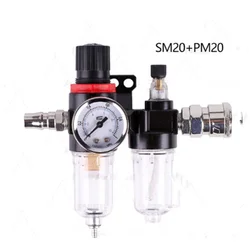 AFC2000 air compressor oil water separator filter regulator trap