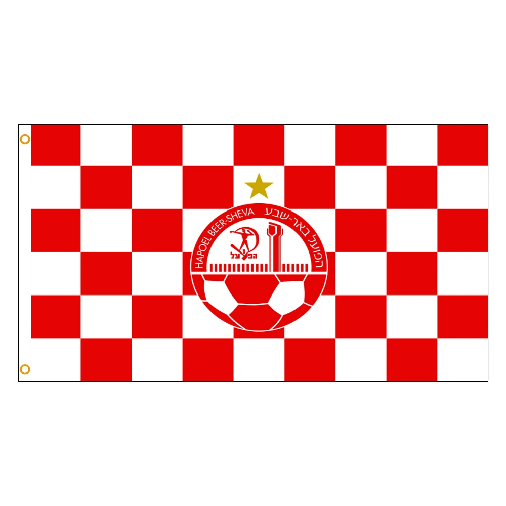 Nlbflag 90X150cm 3x5ft Hapoel Beer Sheva Flag Israel FC Football Soccer Banner