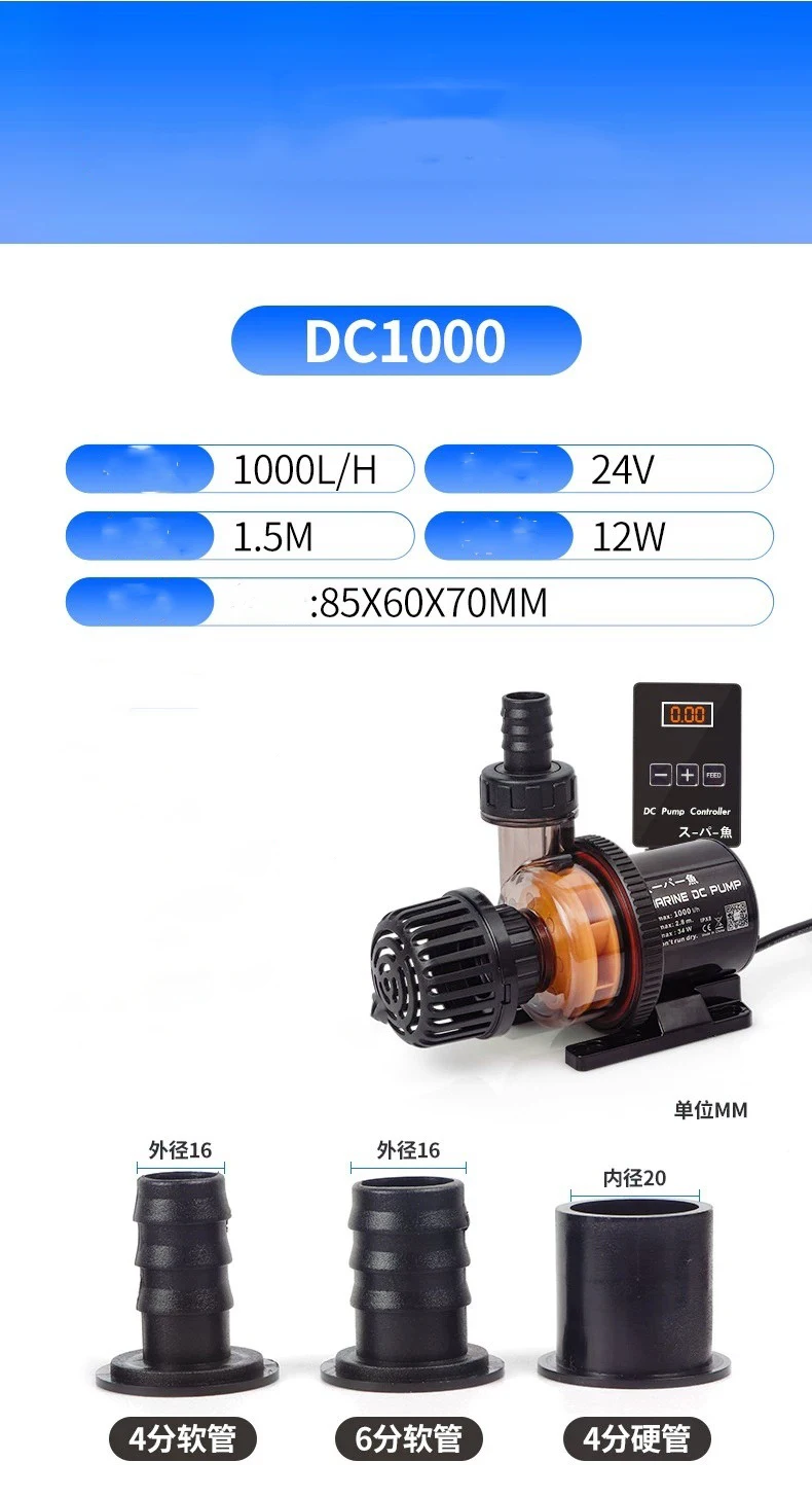 Silent Marine DC PUMP Frequency conversion Water Pump for aquarium