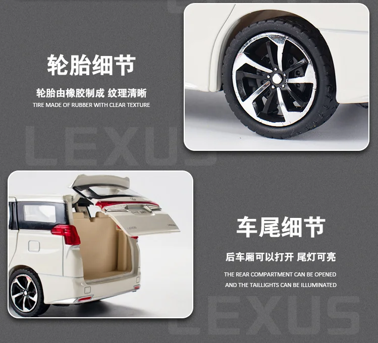 1: 24 Lexus Lm300h Alloy Car Model Metal Automobile Accessories Pendulum Model Toy Car Model Children's Birthday Gift