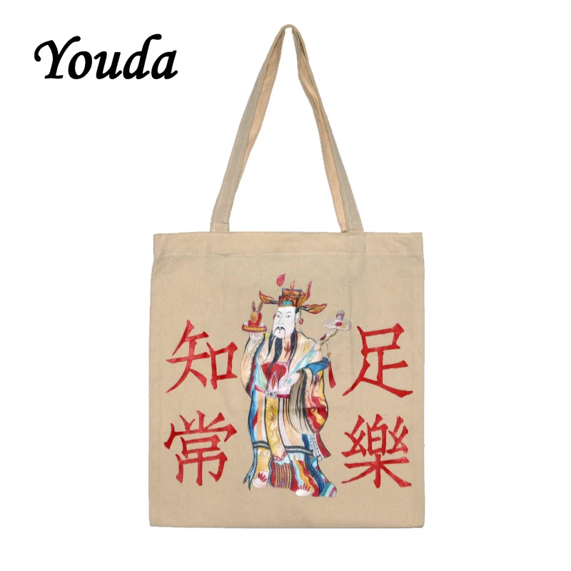 Youda Girls Must Have Canvas Totes Shoulder Bag Chinese Style Women\'s Handbags Portable Reusable Female Shopping Bags