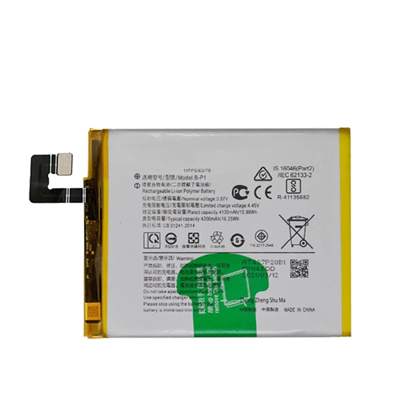 New 3.87V 4200mAh B-P1 Mobile Phone Battery For Vivo X60 Pro V2046