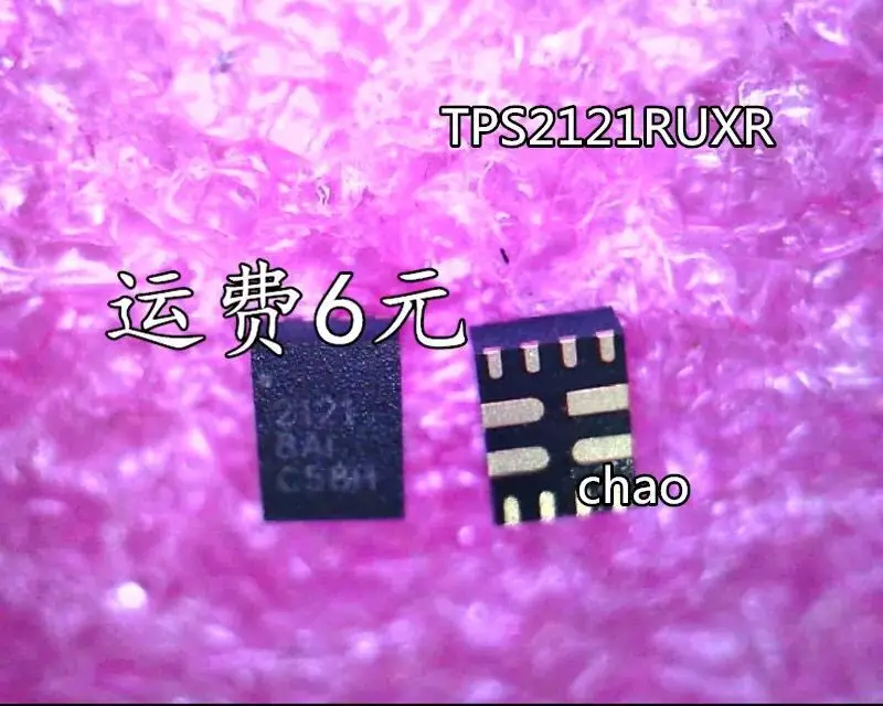 10PCS/ TPS2121RUXR 2121 TPS2121 WQFN12 NEW