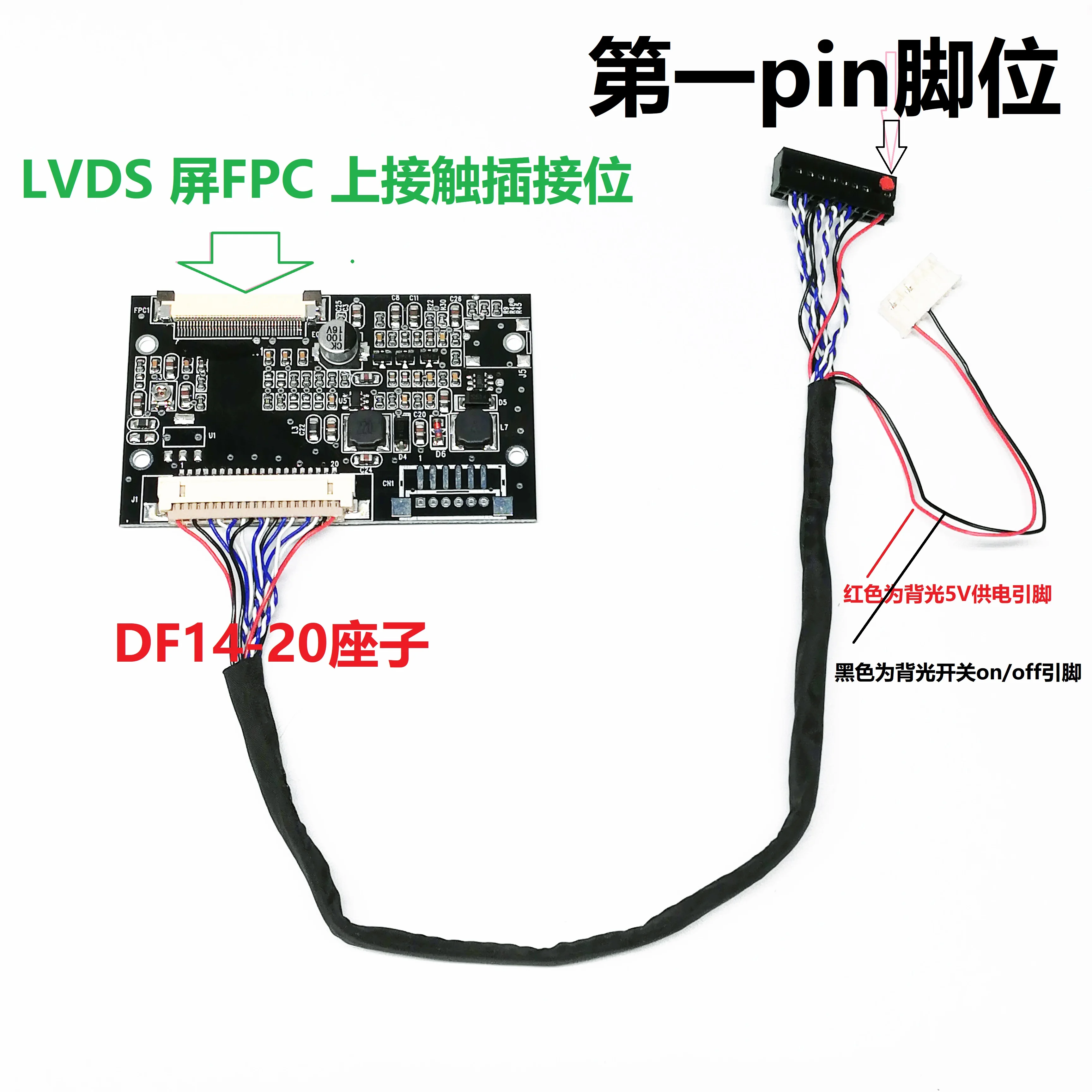 Индивидуальный одноканальный адаптер LVDS, интерфейсная плата стандарта 40P FPC LVDS может быть настроена