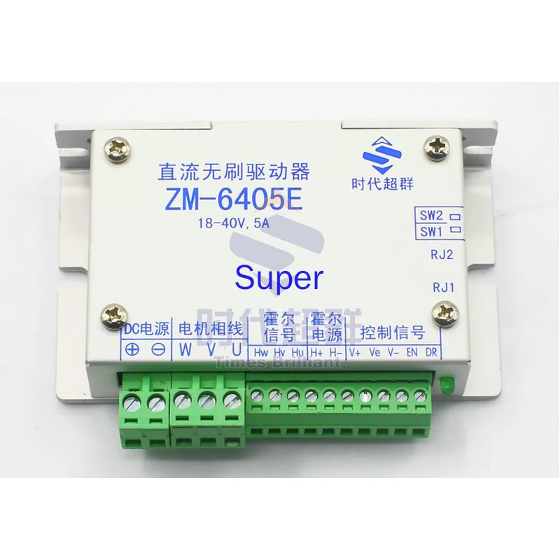 

Brushless DC Controller/driver ZM-6405E/Brushless DC Motor Driver Below 200W