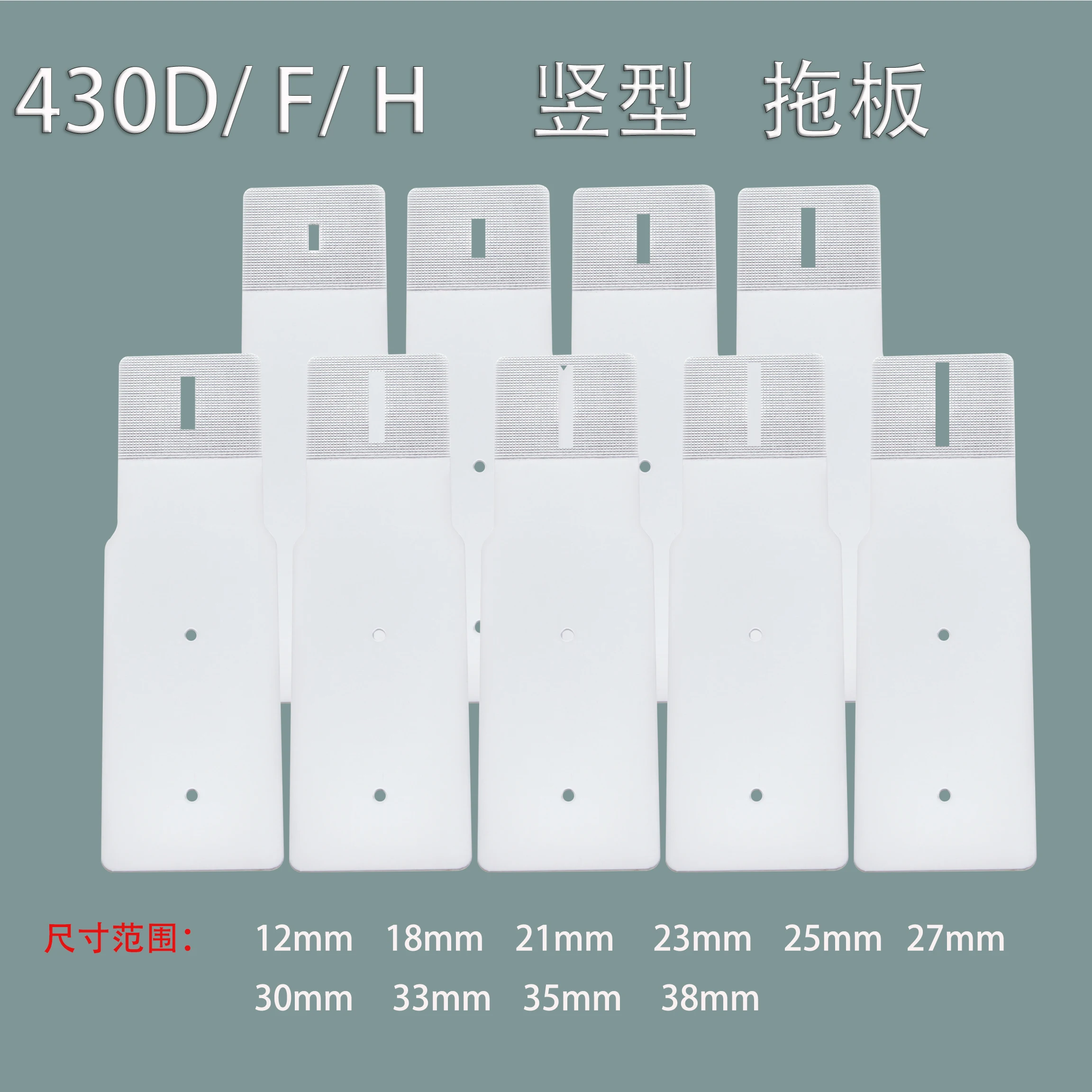 Sewing Machine Parts For Brother 430 430D 430E 430F JUKI 1900A 1850 Prsser Foot Feed Plate