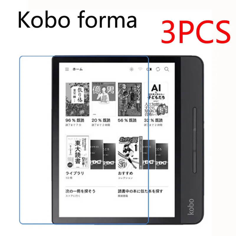 

3PCS soft screen protector for kobo forma 8'' ultra clear screen protective film