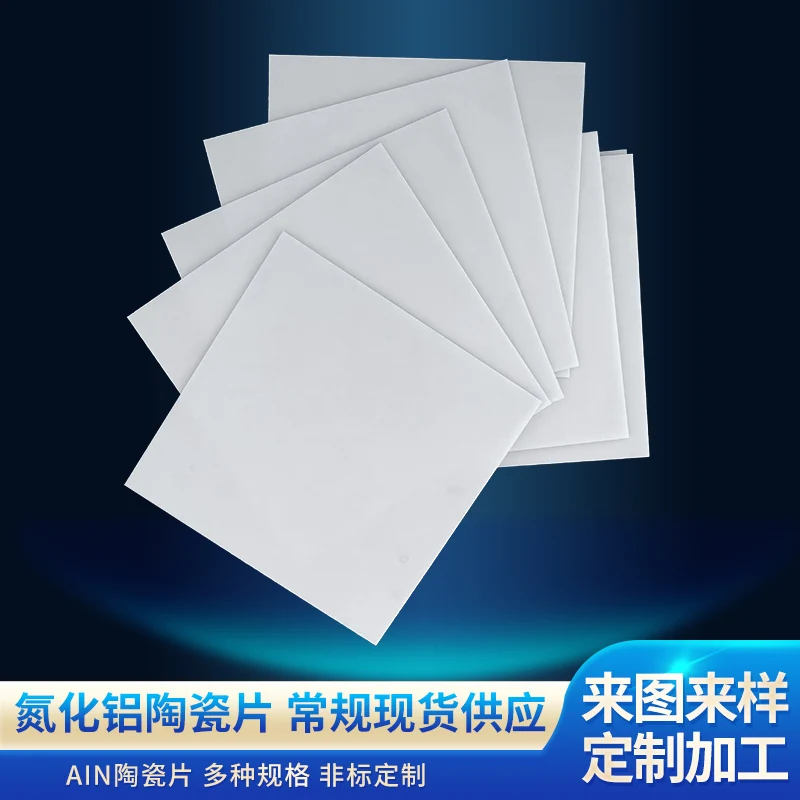 Square Aluminum Nitride Ceramic Sheet, High Thermal Conductivity and Insulation AIN Ceramic Gasket 50*50*1mm