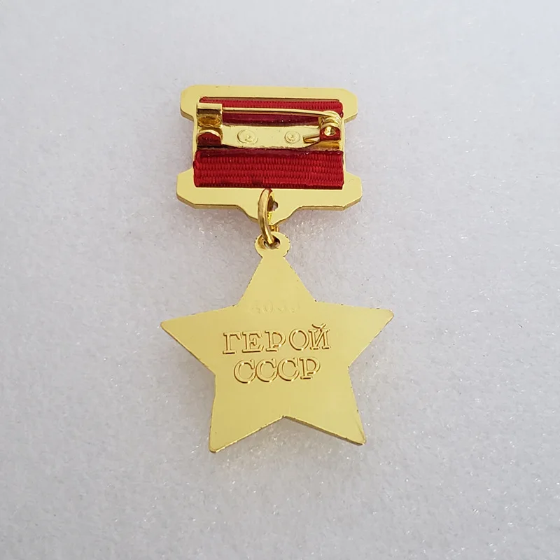 Soviet Ussr CCCP Hero of Socialist Labor  Gold Star Medal