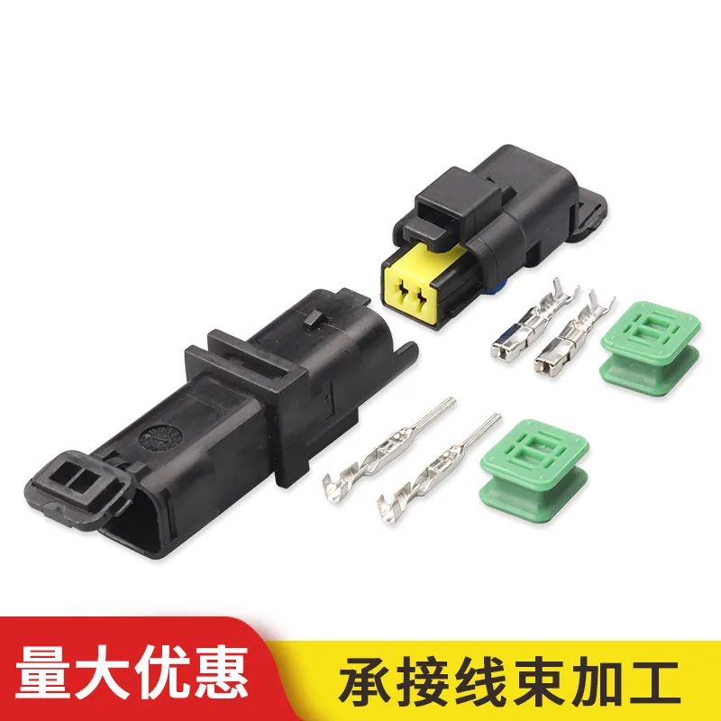 1/5/10sets Dj7027a-1.5-11/21 water temperature sensor plug 211pl022s0049 211pc022s0049