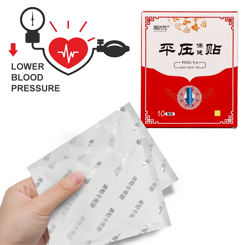 10pcs/Box High Blood Pressure Stabilize Treatment Reduce and Control Hypertension Acupoints Clean Blood Vessel Medical Health