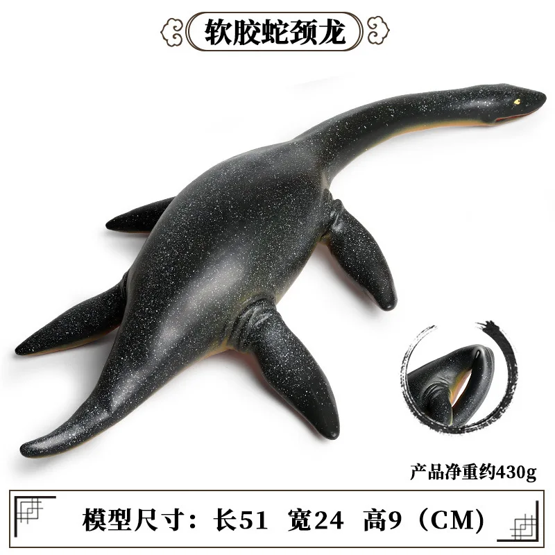 51CM Large size ocean Prehistoric sealife animals Model Mosasaurus kids Soft gelatin learning toys for children