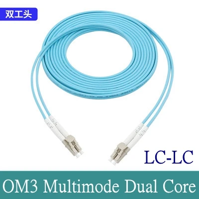 Fibre Optical OM3 10 Gigabit Optical Fiber Jumper LC-LC FC-SC-ST Multimode Dual Core Optical Fiber Cable Cord 1m 2m 3m 10m 50m