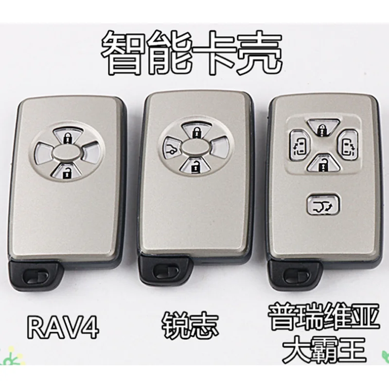 DAKATU 2/3/5 Button Smart Remote key shell For Toyota RAV4 Reiz Alphard Estima Replacement Smart Remote Card Shell case