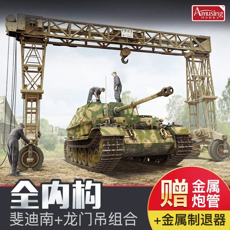 

Amusing Hobby 35A030 1/35 Sd.Kfz.184 Ferdinand (full interior) & 16t Strabokran - Scale Model Kit