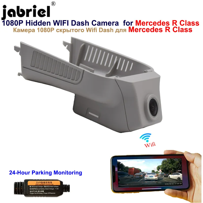 

Видеорегистратор Jabriel Auto 1080P, Wi-Fi, для Mercedes Benz r300 r320 r350 r400 ML GL ml350 gl450 w251 w164 x164