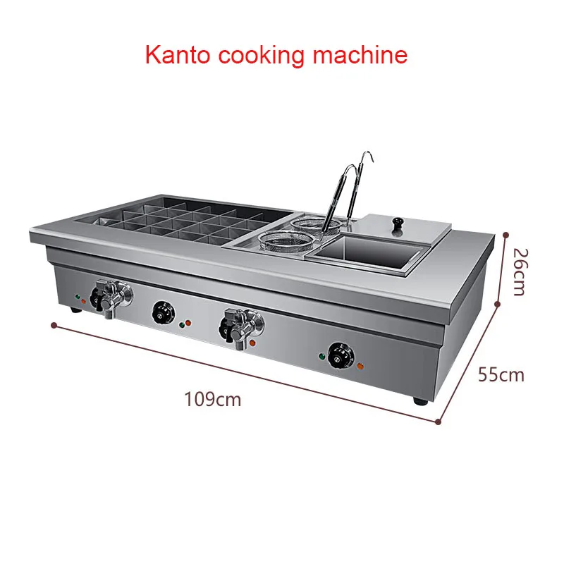 BEIJAMEI Commercial electric 220V 15/20-grids Kanto Cooking Machine Convenience Store String Fragrant Equipment