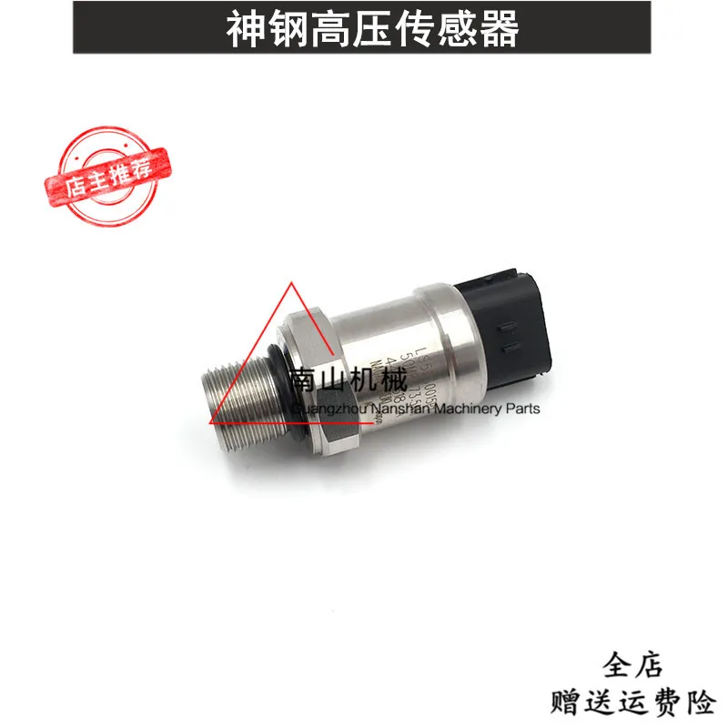 

Kobelco SK200 210 230 260 350 460-8 Super 8 hydraulic pump high pressure low pressure sensor excavator parts